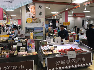 茨城フェアin高島屋 日本橋店 販売結果等