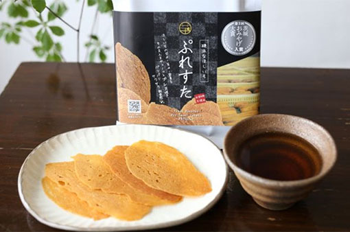 硬派なほしいも　ぷれすた