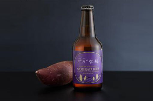 NAMEGATA　BEER　行方の紫福（なめがたのしふく）