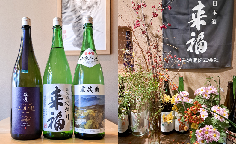 酒杯 ぎんのとら