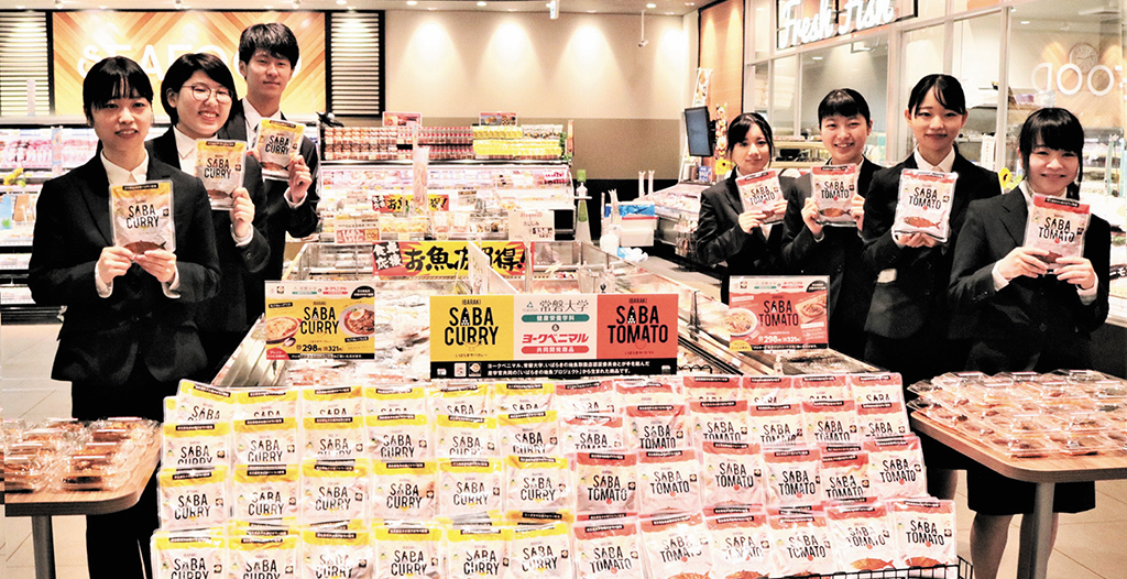 「若者の魚離れ」の解決を目指す いばらきの地魚プロジェクト