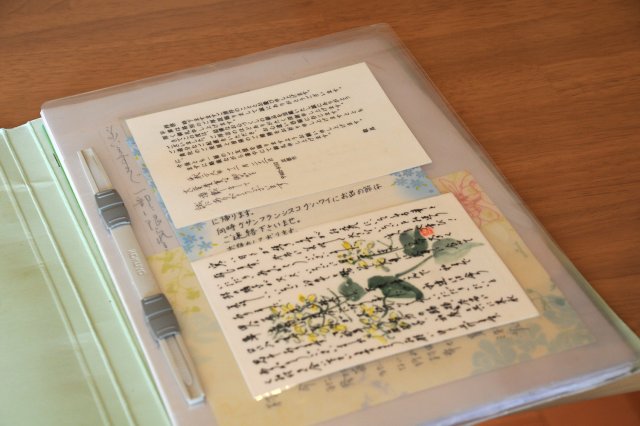 大切にしているファイル