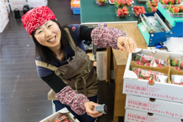 村田さんの奥さま