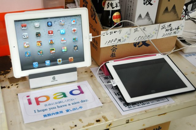 フォレストパークメロンの森　freeWi-Fi