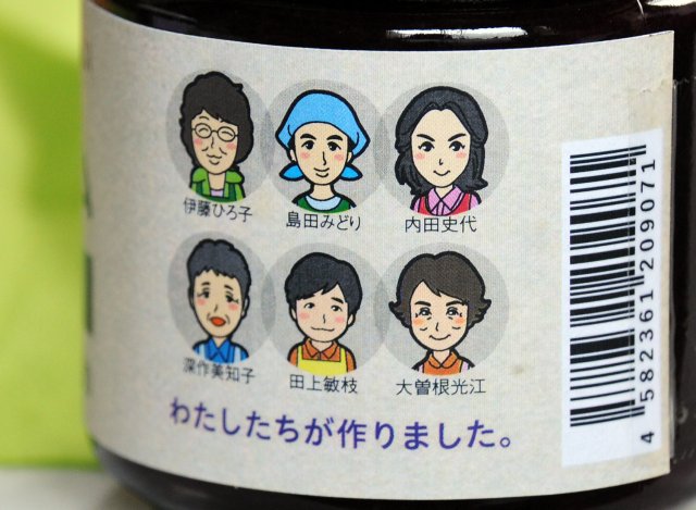 べりちゃん工房ジャムのラベル