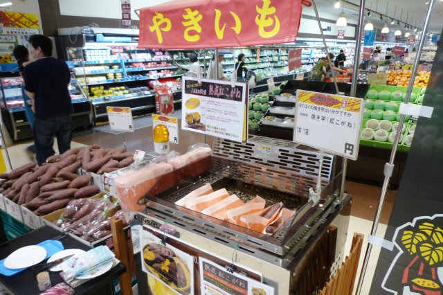 JAなめがた　焼き芋