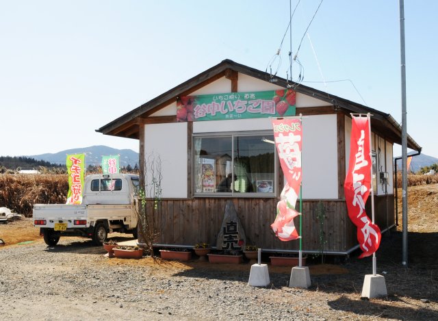谷中いちご園直売所　外観