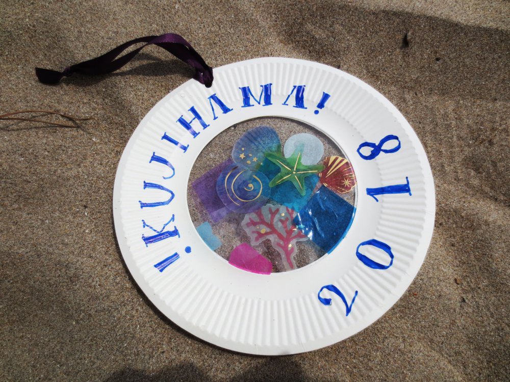 自分だけのステンドグラス