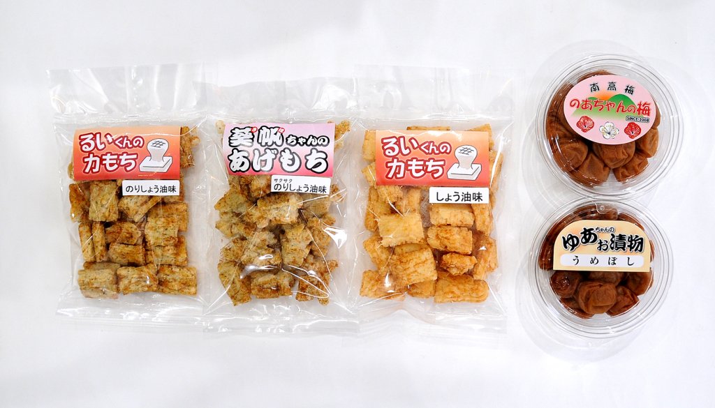 第107回茨城をたべよう連動プレゼント企画　田上フーズ【あげもち・梅干しセット】