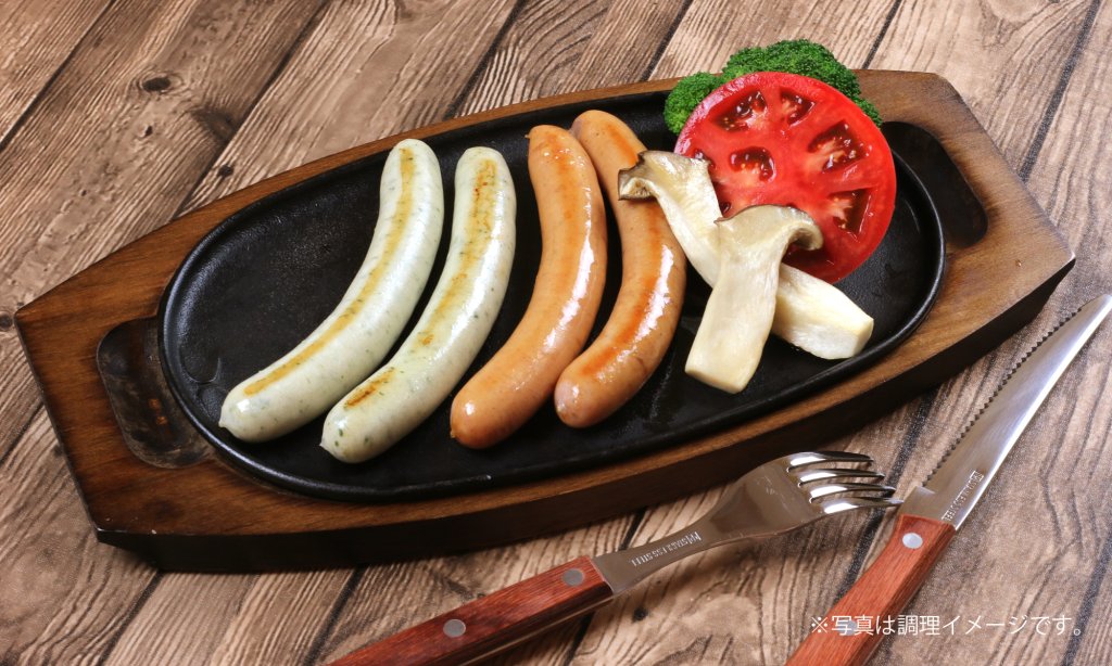 第124回茨城をたべよう連動プレゼント企画　松かたシャルキュトリー【常陸の輝きソーセージ 2種詰め合わせ】