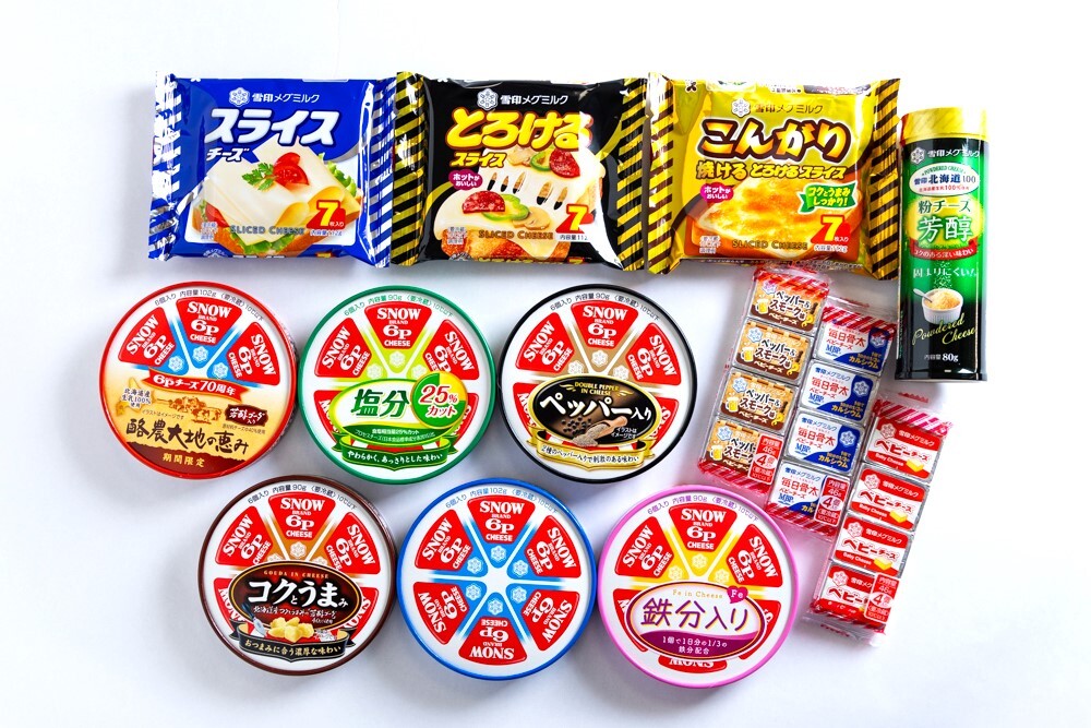 第559回プレゼント企画　雪印メグミルク【雪印チーズ詰合せ】
