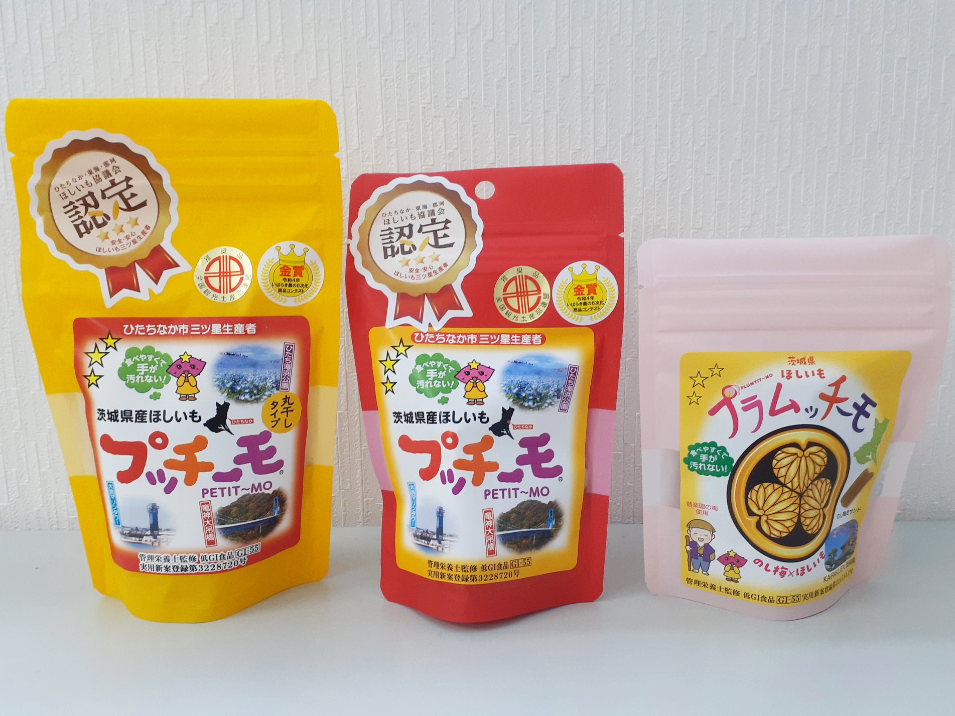 第570回プレゼント企画 　住谷公商店【プッチーモ3種セット】