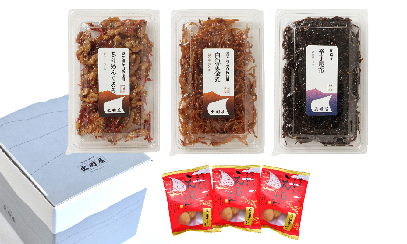 第580回プレゼント企画　出羽屋【霞ヶ浦育ちの佃煮とこだわりえびせん】 