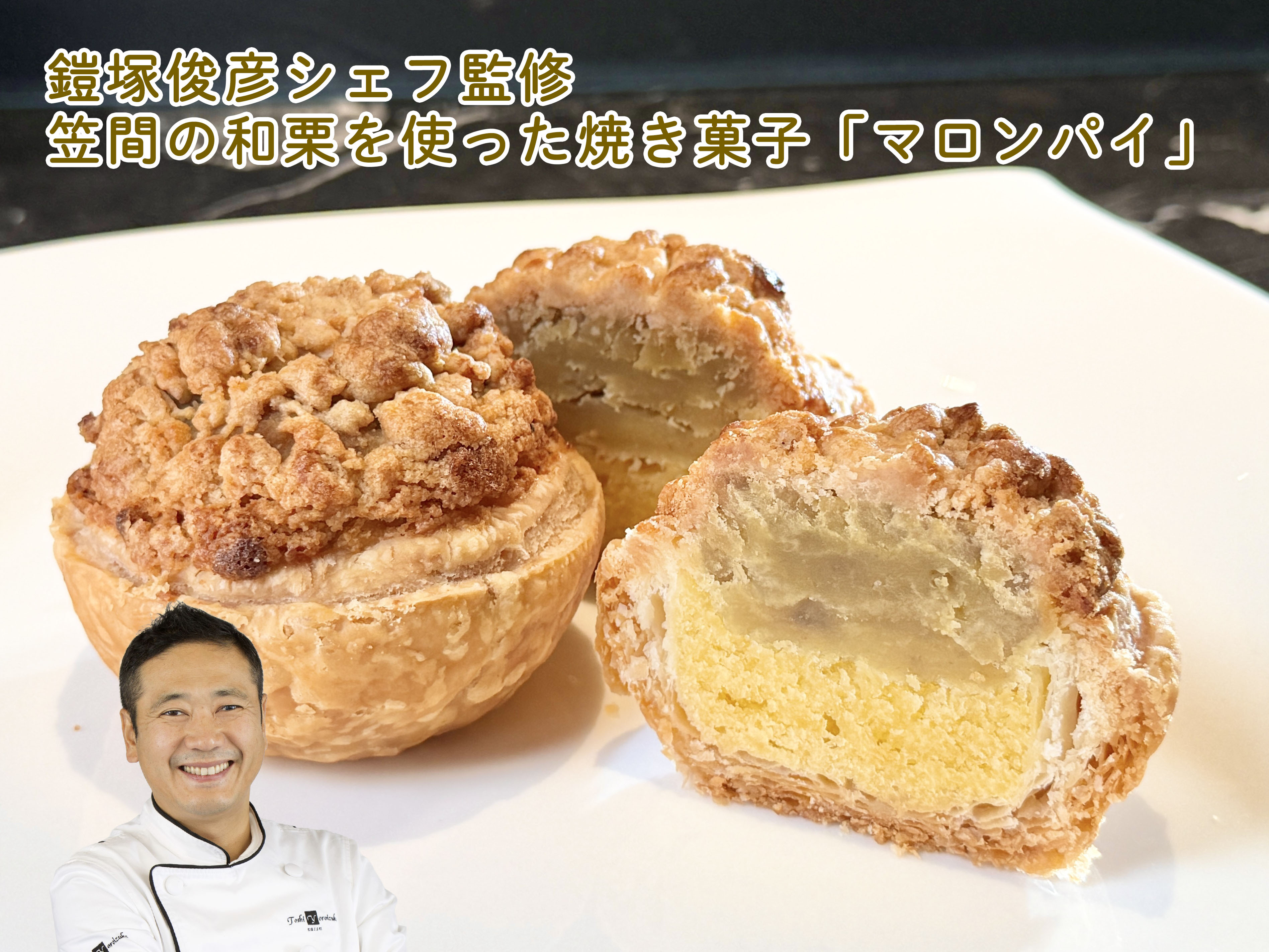 トシ・ヨロイヅカ(中央区京橋ほか)