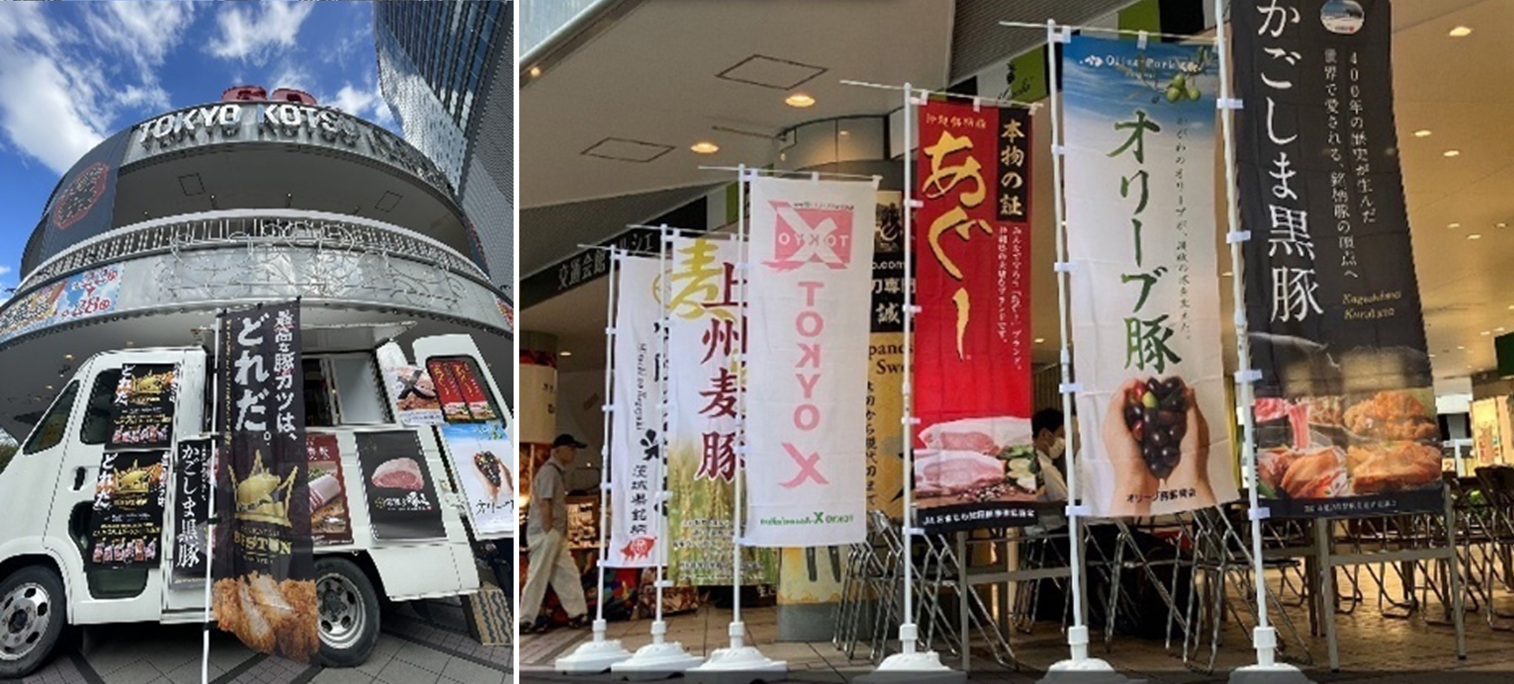 第2回の有楽町会場（東京交通会館）