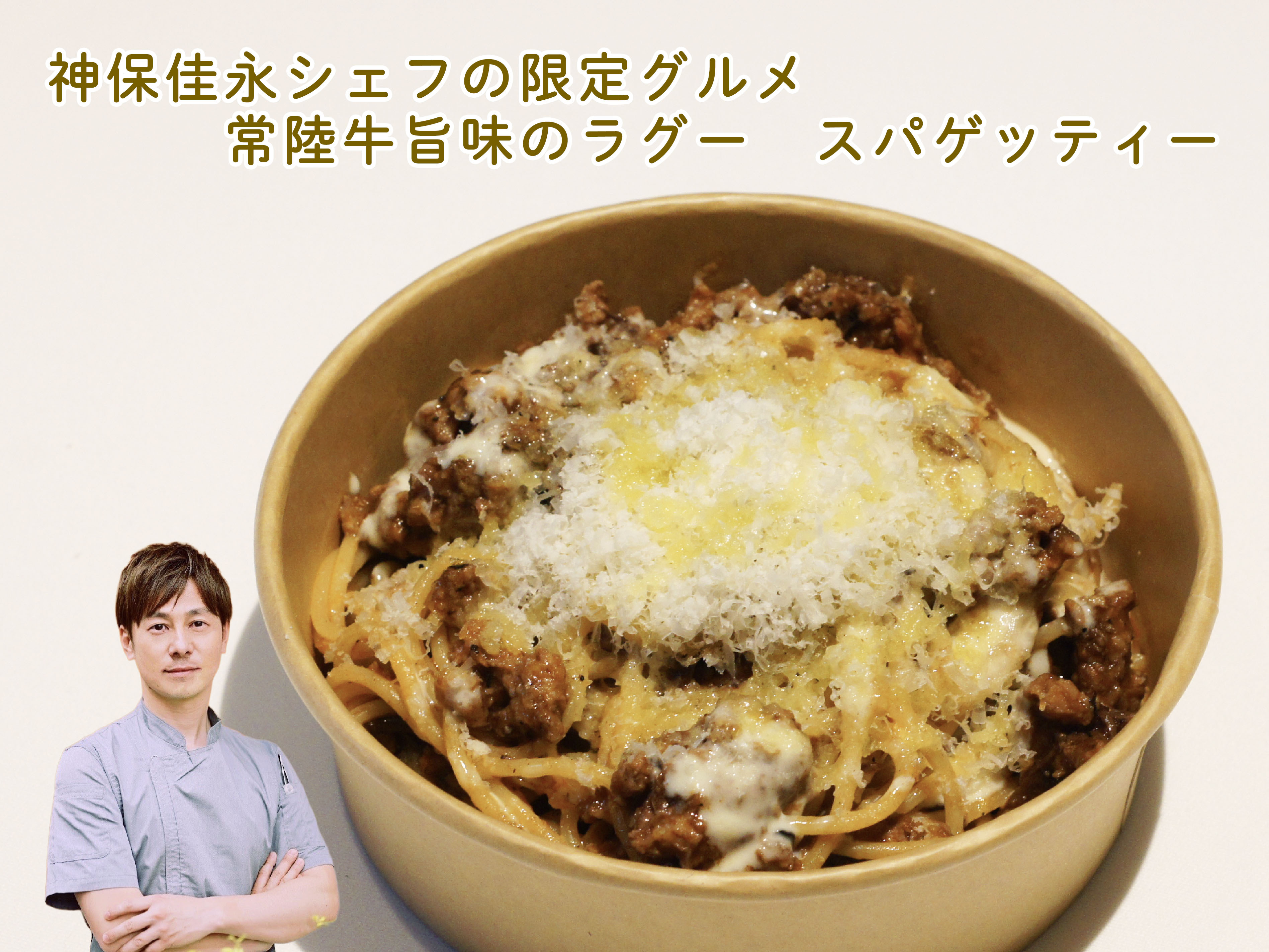 JINBO MINAMI AOYAMA(港区南青山)