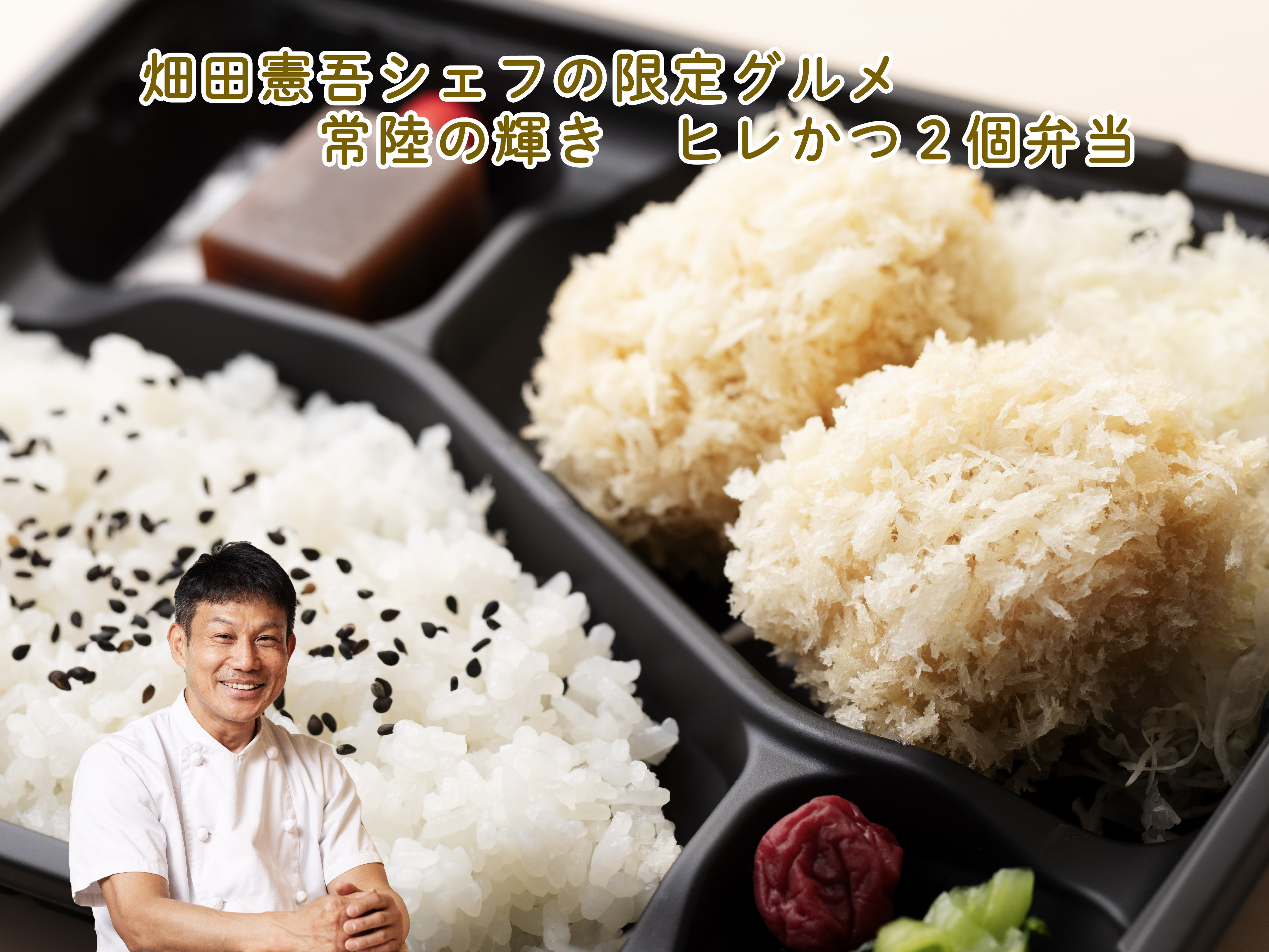 とんかつ憲進(新宿区神楽坂)