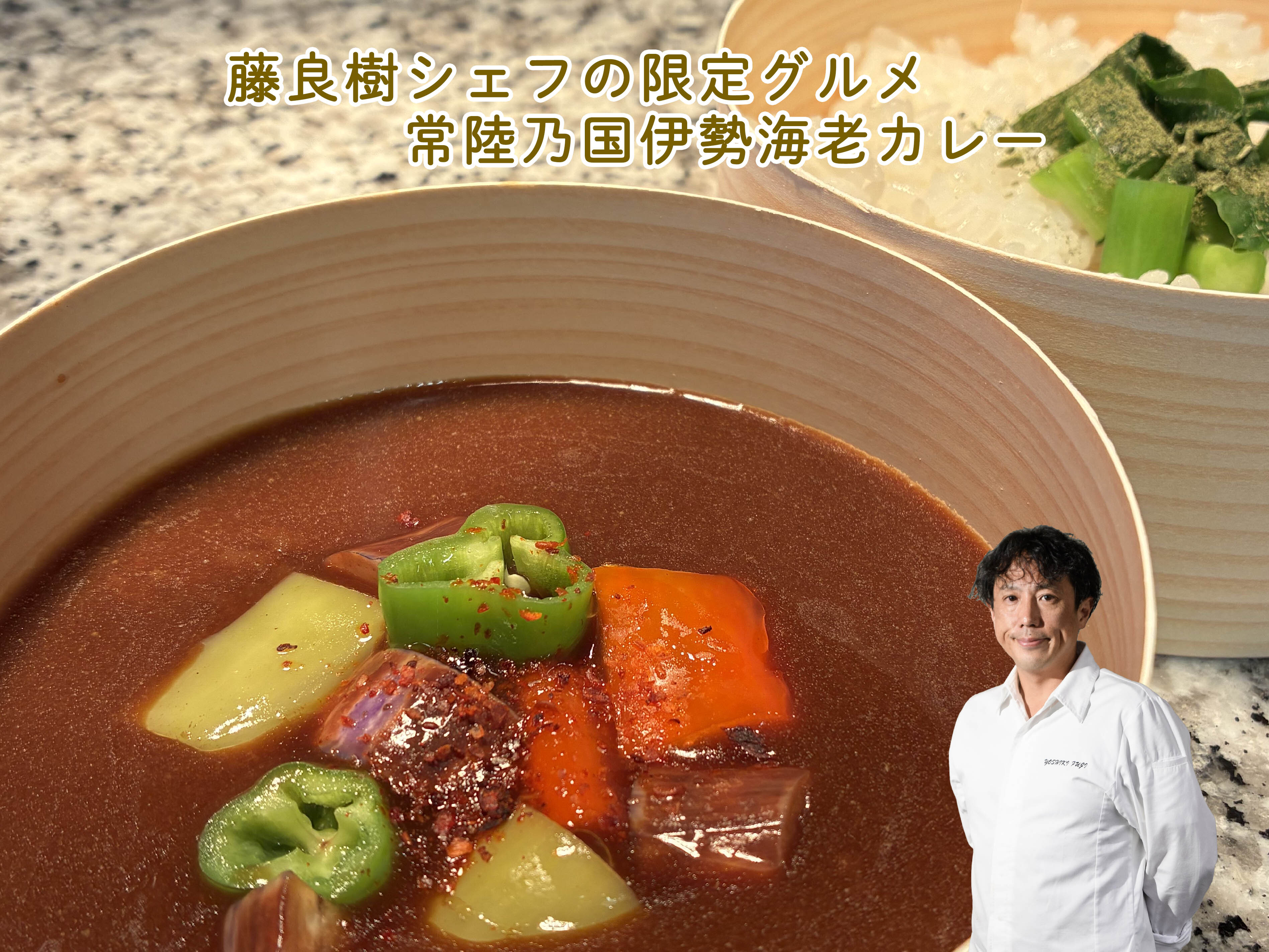 レストランYOSHIKI FUJI(常陸大宮市)