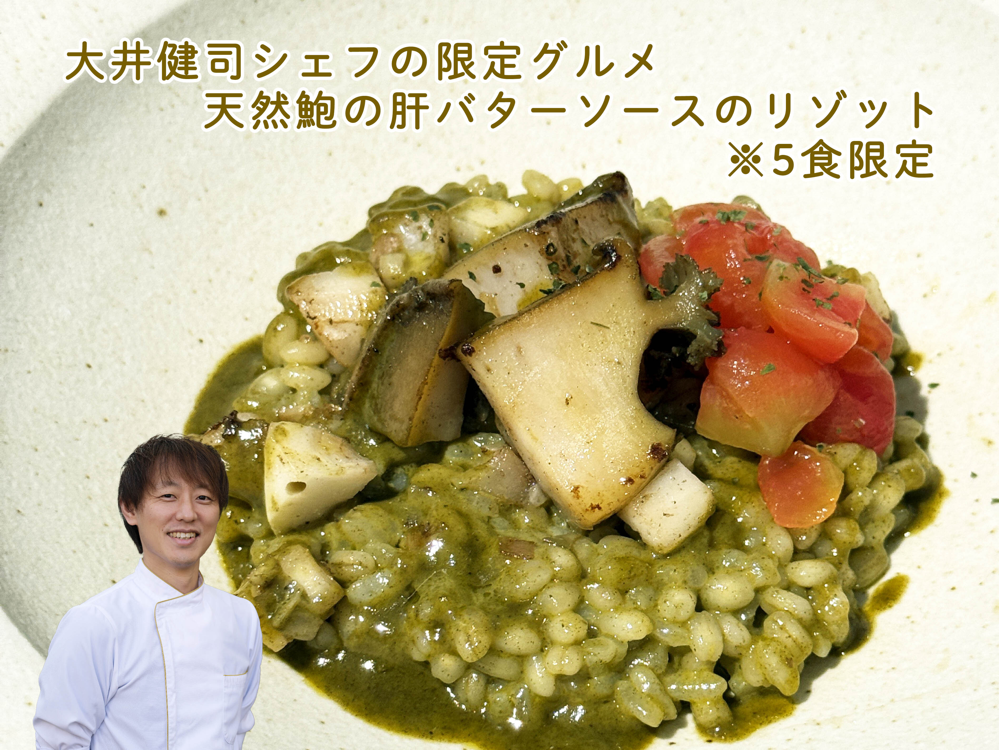 イタリア料理 Ristorante TSUMU(つくば市)