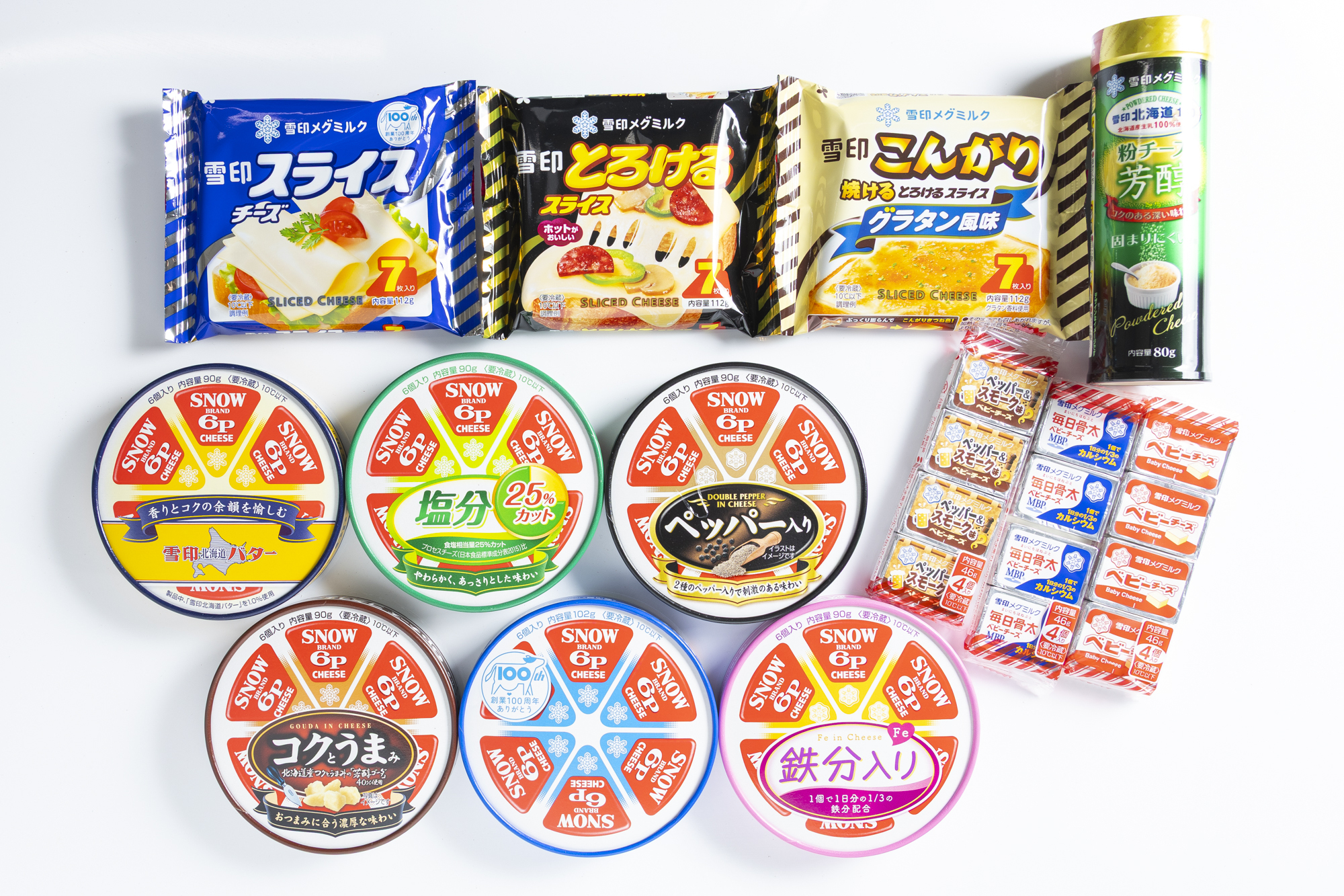 第597回プレゼント企画　雪印メグミルク【雪印チーズ詰合せ】