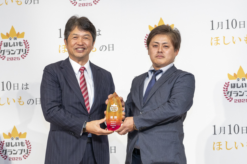 2025年の全国ほしいもグランプリ（東海村「株式会社干し芋農園川上」）