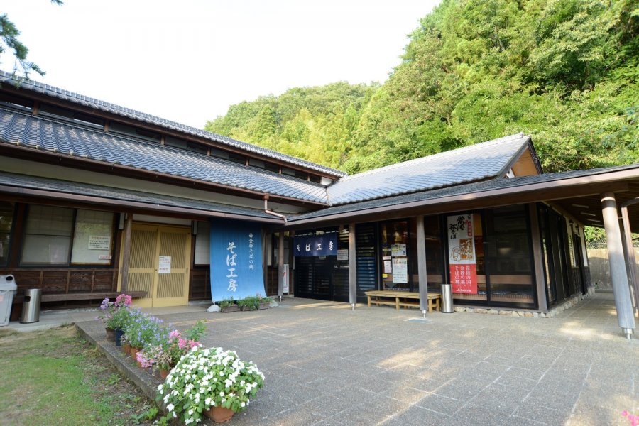 西金砂そばの郷　そば工房