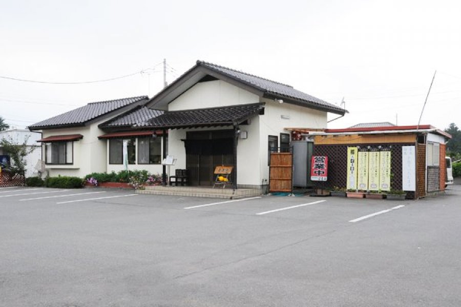 御食事処　はるみ