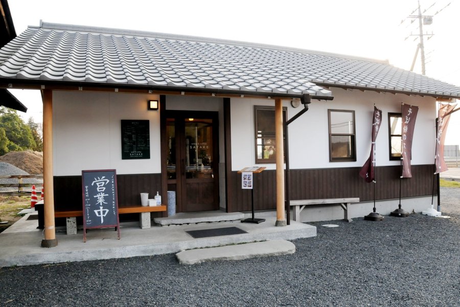 soba＆coffee SATAKE