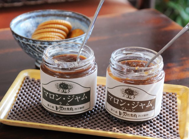四万騎農園 マロン・ジャム