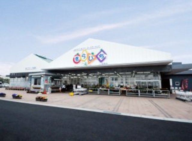 ファーマーズマーケット きらいち筑西店 外観