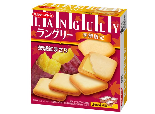 ラングリー茨城紅まさり 箱