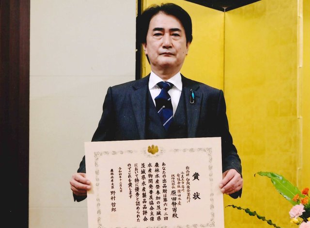 原田水産社長 原田 静男さん