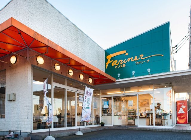 ファリーナ外観