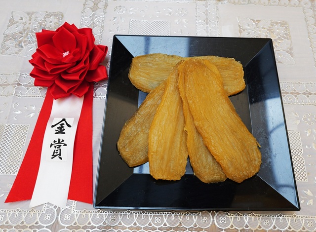 第19回ほしいも品評会 たまゆたかの部 金賞 しんあい農園 澤畑 明宏さんの干し芋