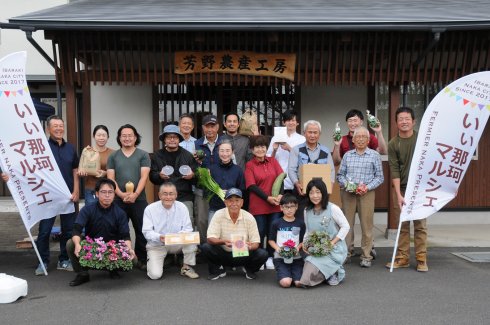 フェルミエ那珂