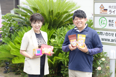 株式会社 住谷公商店