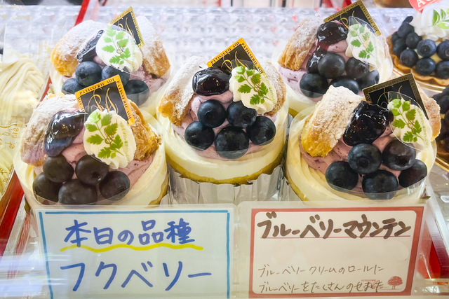 根本園芸のブルーベリーで作ったジャムを生クリームに混ぜ込み、大粒のブルーベリーを飾った『ブルーベリーマウンテン』