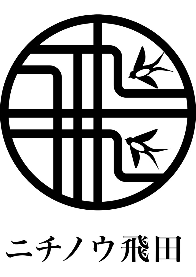 株式会社ニチノウ飛田