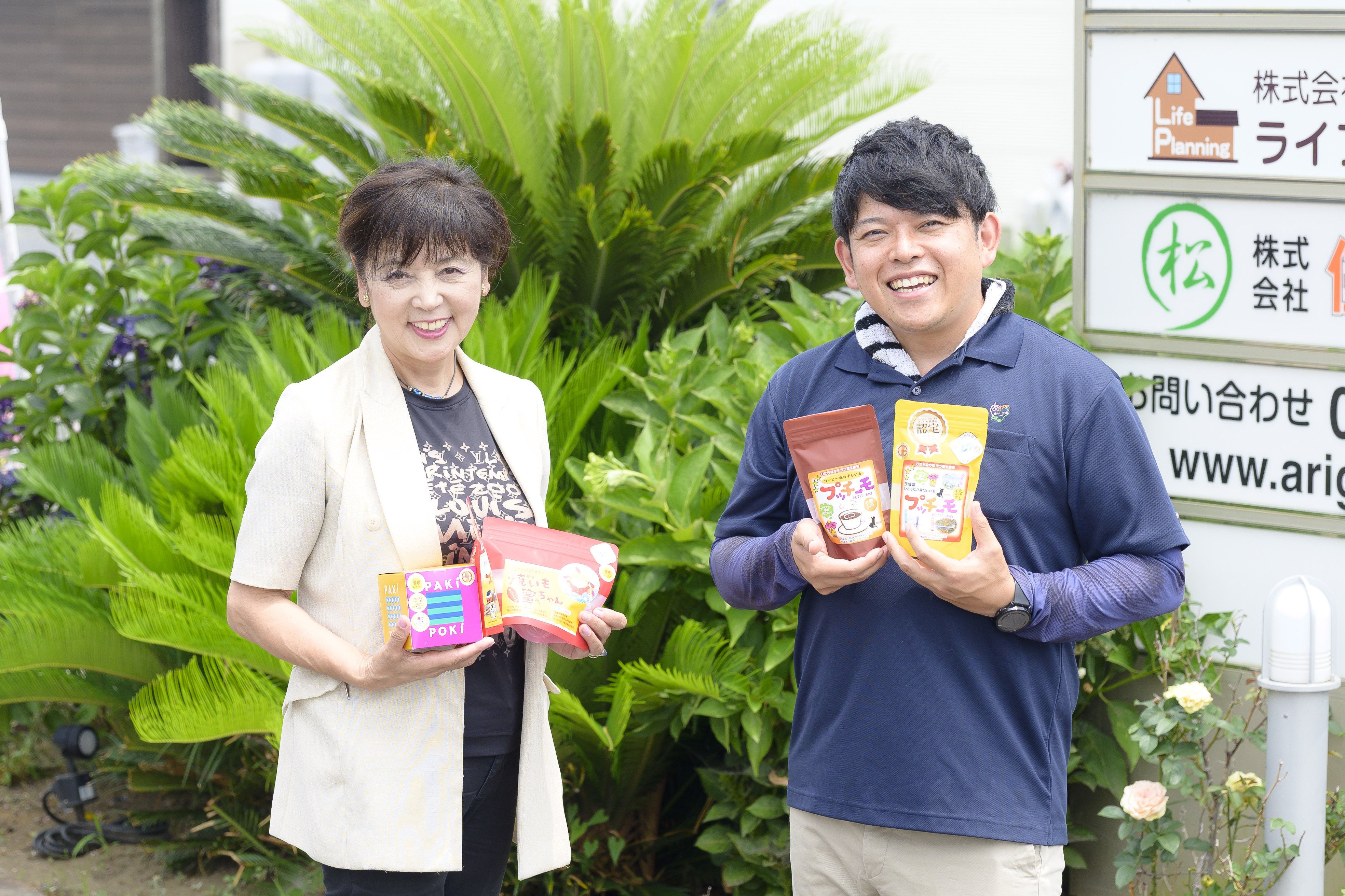 株式会社 住谷公商店 住谷まさ美