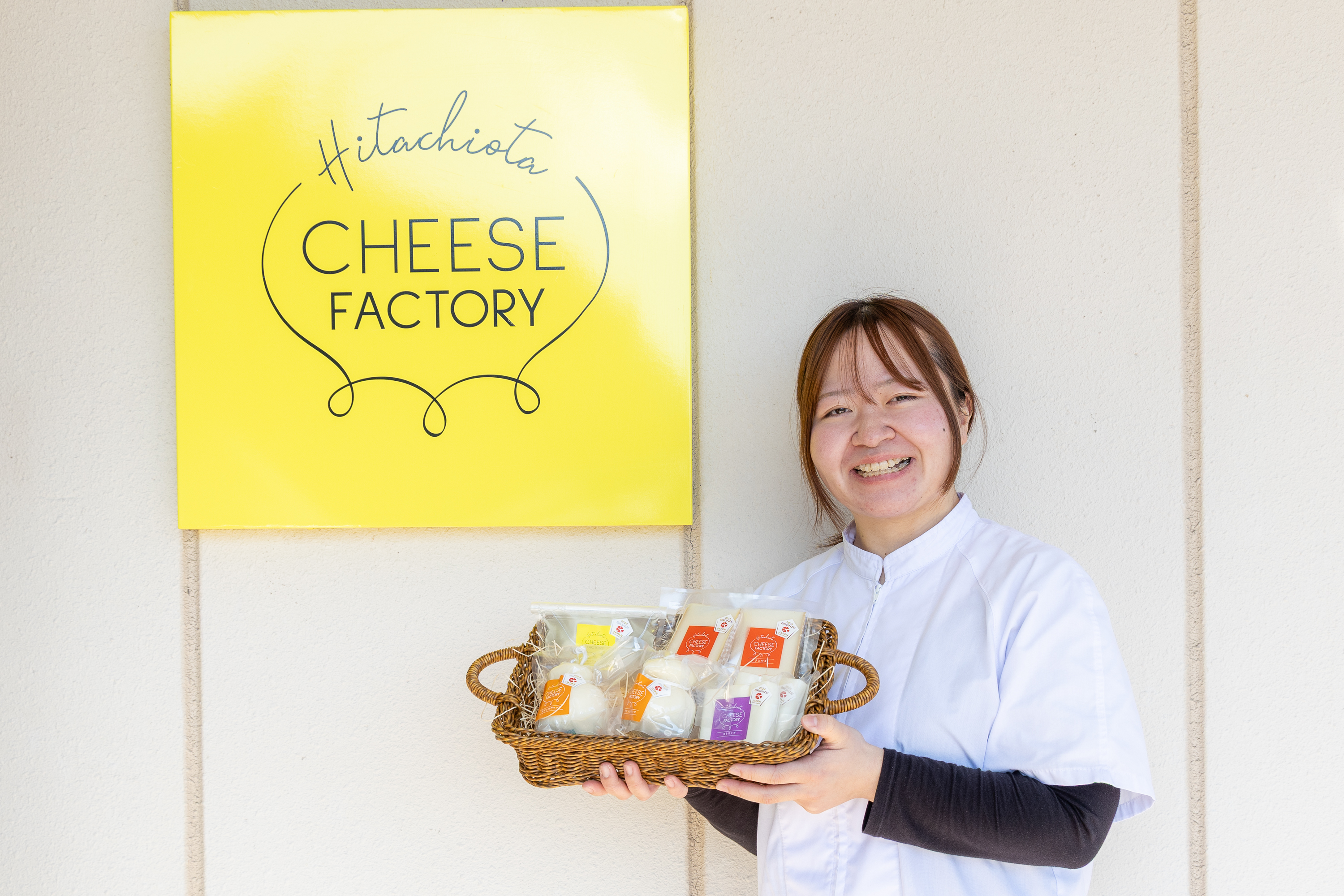 ひたちおおたチーズ工房 亀井 わかな