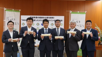 茨城パン小麦栽培研究会の皆様と茨城県知事