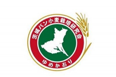 茨城パン小麦栽培研究会ロゴマーク