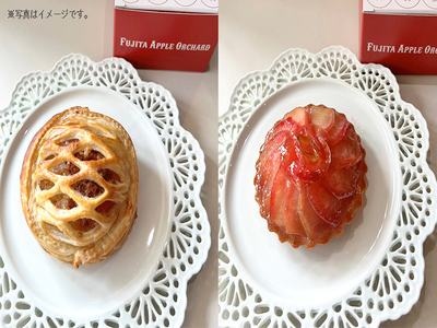 ぜいたくアップルパイと至福のタルト　お手軽セット