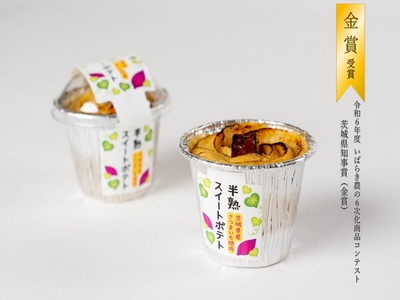 半熟スイートポテト