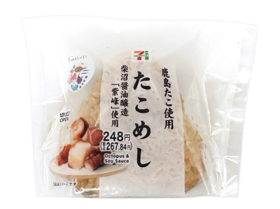 鹿島たこ使用 たこめしおむすび