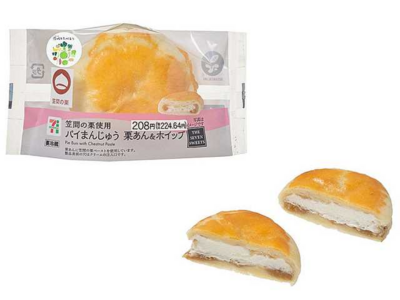 笠間の栗使用 パイまんじゅう 栗あん&ホイップ