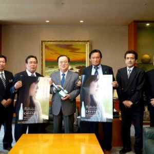 石岡市・ＪＡやさとの皆さんによる「純米大吟醸やさとクリスタル」ＰＲ