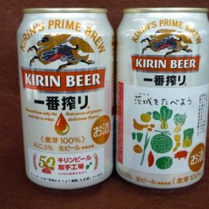 7/7発売！「キリン一番搾り『茨城をたべよう』」応援デザイン缶