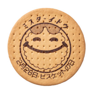 【2/21(土)～2/28(土)】2月28日「ビスケットの日」を記念して『でかビス』をIBARAKI senseにて2,280枚数量限定プレゼント🎉